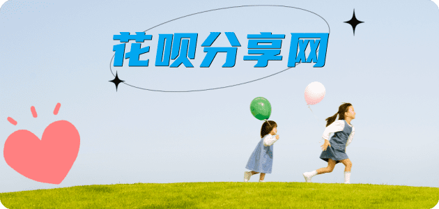 鹤壁信用卡接单平台☀️诚信信用卡24小时在线靠谱商家推荐